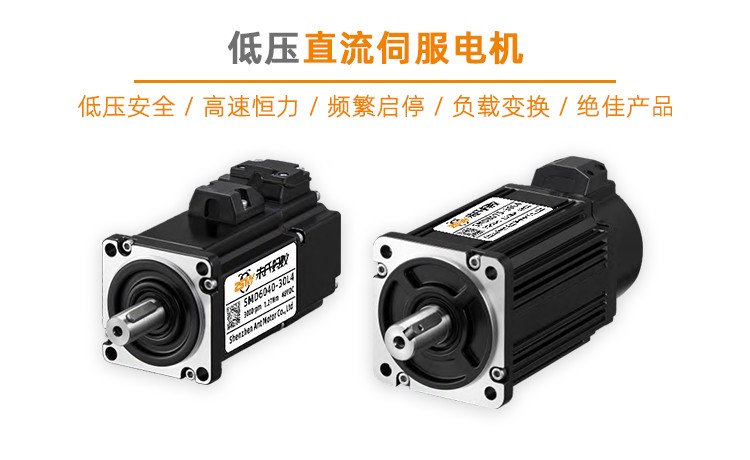 Stabilisateur de lumière solaire de voiture - Nouvelles - Fujian Disheng  Technology Co., Ltd